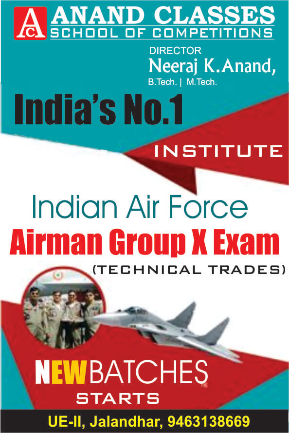 Airforce Group X technical trades coaching center in Jalandhar Neeraj Anand Classes